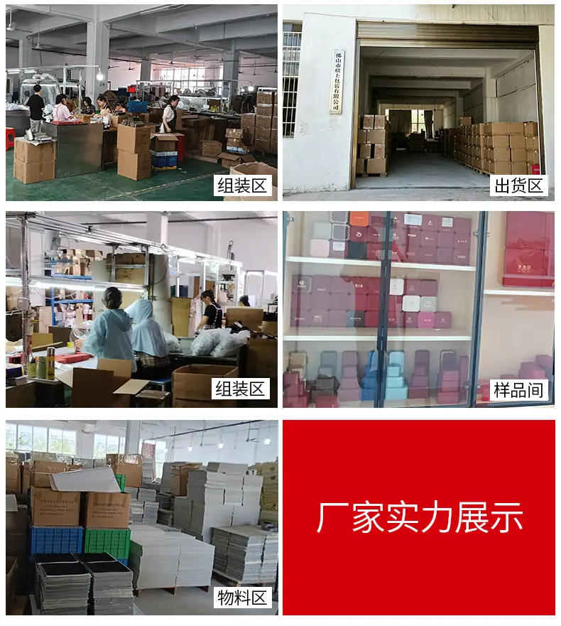工厂部分01_03