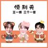 Xiao Zhan Wang Yibo clip de conveniencia clip de pp clip de papel divertido clip decorativo clip de fotos simple estilo ins clip de esquina