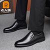 Zapatos de Cuero para Otoño con Forro Polar para Hombres Mayores, Zapatos de Papá, Zapatos Casuales Slip-On para Hombre, Zapatos de Hombre 105068