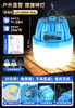 Lámpara de iluminación LED exterior recargable súper brillante y de larga duración para mercados nocturnos, puestos callejeros, cortes de luz en casa, bombilla de luz de emergencia para camping