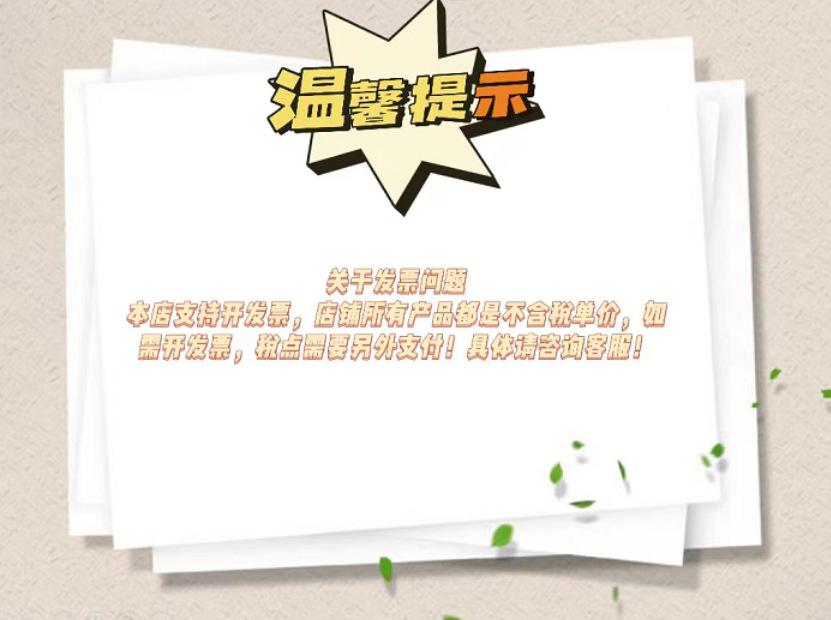 公告