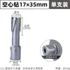 Profundidad de Agujero de 35 mm Broca Magnética de 50 mm Broca de Núcleo de Carburo Broca Hueca Apertura de Agujero en Metal Grueso Broca para Placa de Acero