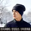 Chapéu Masculino de Inverno para Ciclismo Espessurado Quente Máscara Proteção de Orelhas Cachecol de Pescoço Capuz Ciclismo Proteção contra Frio Chapéu de Algodão Lei Feng Caminhada