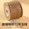 Wang Rollo Grande de 100m No. 72 Hilos de Jade para Pulseras Material de Tejido Hilo para Tejer Cuentas DIY 0.8mm Cordón de Tejido Hecho a Mano