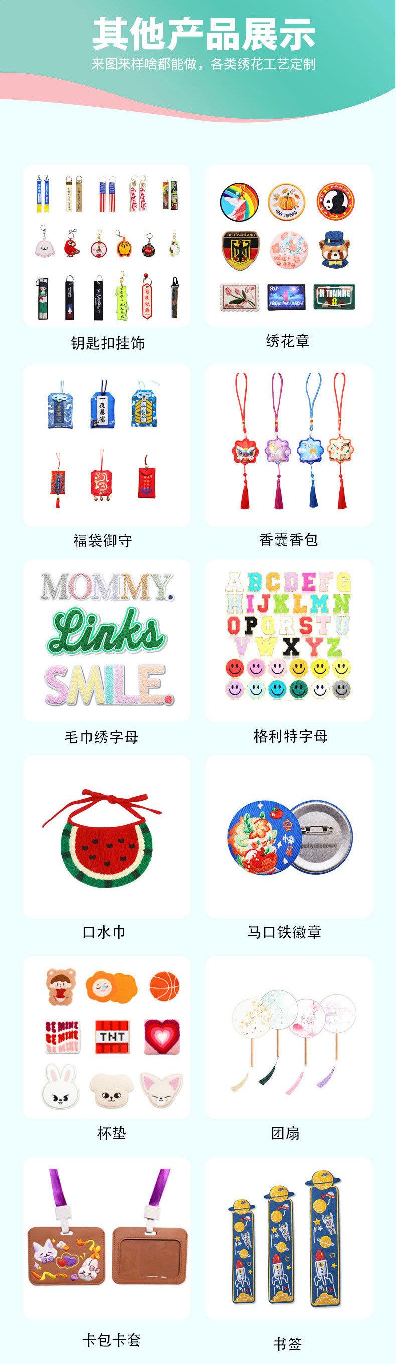 青色通用详情