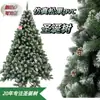 Árbol de Navidad Transfronterizo Simulación Fábrica Fuente Yiwu Venta al por Mayor PVC Enrollado Piñas Blancas Artículos de Decoración Más Vendidos en Amazon