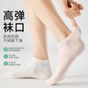Calcetines Baonasi para Mujer Primavera y Verano Delgados de Algodón Puro Anti-Pilling Sin Costuras 7A Antibacterianos Absorbentes de Sudor Transpirables de Tubo Corto Calcetines de Algodón Puro para Mujer