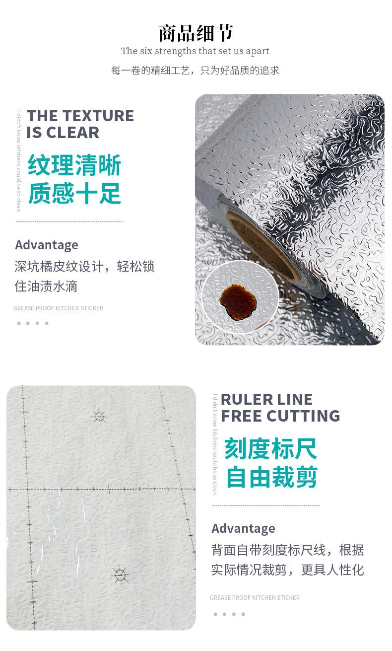 详情页_07.jpg