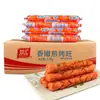 Salchicha de almidón salchicha frita jamón frito pollo escritorio calle teppanyaki sabor Corea del Sur bocadillos callejeros comercial