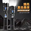 Linterna multifunción recargable portátil inteligente digital volumen explosivo largo alcance zoom USB linterna súper brillante
