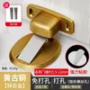 Batente de Porta Sem Furo para Uso Doméstico, Batente de Porta Magnético Forte Anti-Colisão para Banheiro e Quarto, Batente Superior de Porta, Bloqueador de Porta, Dispositivo de Sucção de Porta