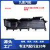 Adequado para modelo GM Chevrolet Equinox 2023-2025, protetor de assoalho 86801501