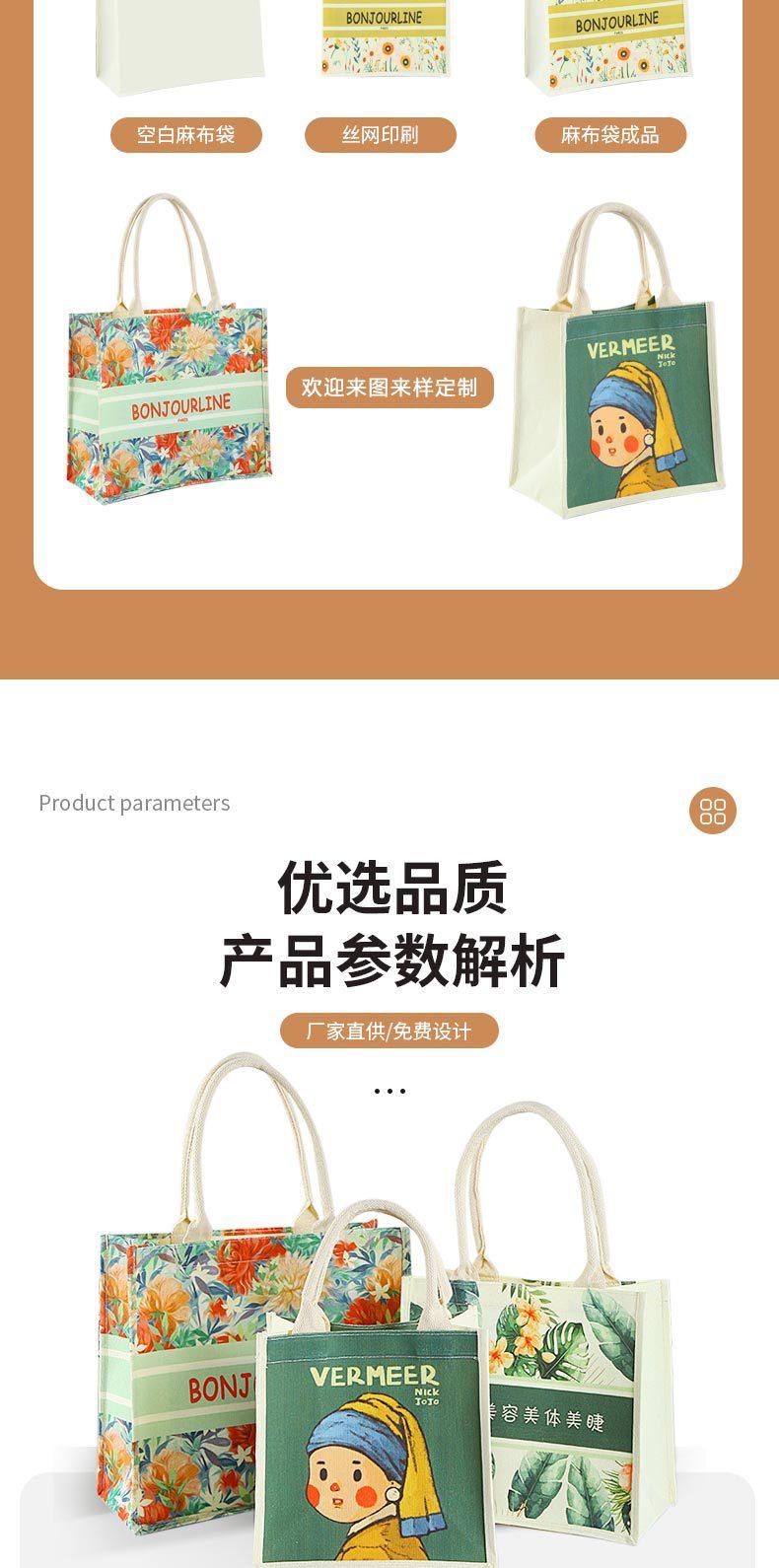 第二个袋子详情页_04.jpg