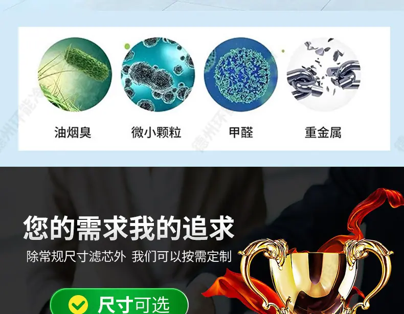 0出版---板式过滤器--德州_12.jpg