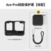 *VRIG Weilege AC-08 Compatível com Insta360 Ace Pro Capa Protetora de Silicone com Tampa de Lente