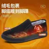 Zapatos de tela del viejo Pekín zapatos de algodón slip-on zapatos para hombre invierno con felpa añadida estilo nuevo negro suela blanda antideslizante zapatos para hombres de mediana edad y ancianos papá