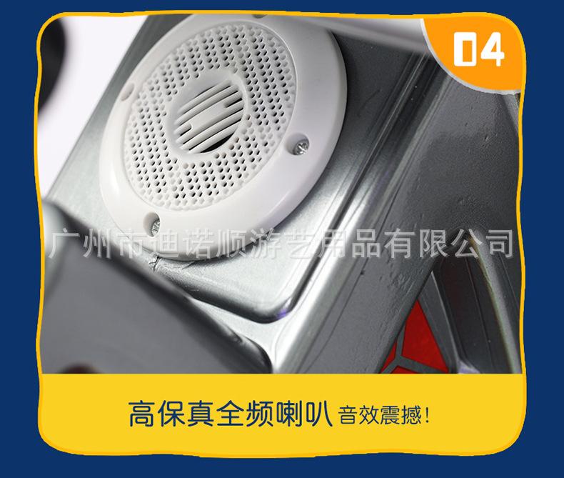 摇摇车_14.jpg