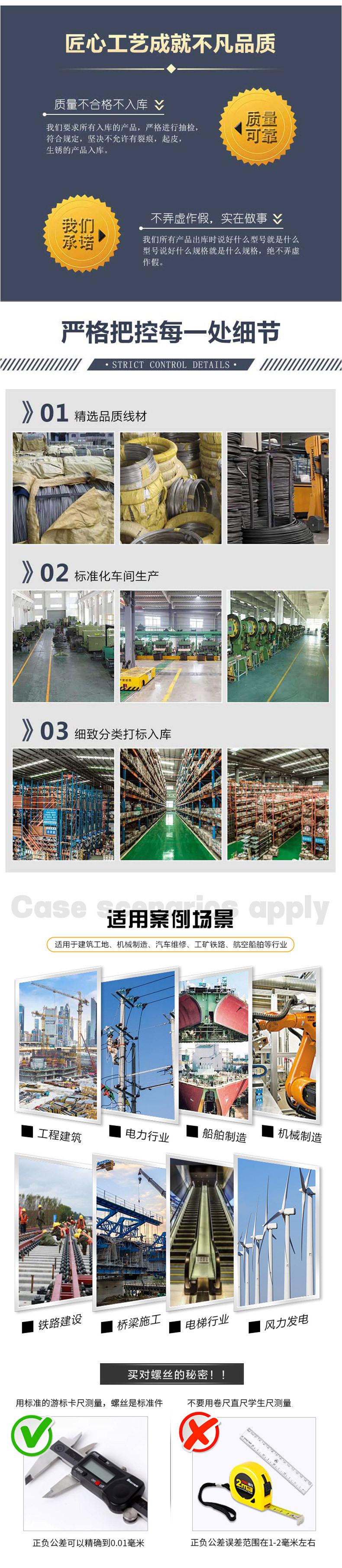 通用工厂详情2