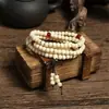 Sándalo Imitación 6 8mm Cuentas Budistas al por Mayor 108 Pulseras Pulseras de Rosario de Múltiples Vueltas para Hombres y Mujeres Parejas Pequeños Accesorios