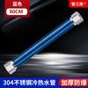 Tubo Corrugado de Acero Inoxidable 304 6 Puntos Dn20 Resistente a Altas Temperaturas Tubo de Entrada y Salida de Agua Fría y Caliente para Caldera de Pared Manguera Metálica para Caldera