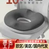 Cojín de Espuma Viscoelástica para Alivio de la Presión en el Cóccix, Adecuado para Estar Sentado por Mucho Tiempo en Oficina, Silla de Computadora, Silla de Oficina, Coche y Uso Estudiantil