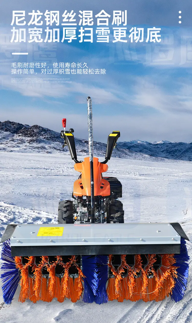 扫雪车2_08