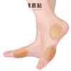 Parche para Ojo de Pollo de Fieltro, Parche Anti-Rozaduras y Ampollas para Callos en los Pies, Zapatos de Tacón Alto, Parche Suave Anti-Rozaduras para Pies, Parche Aleatorio