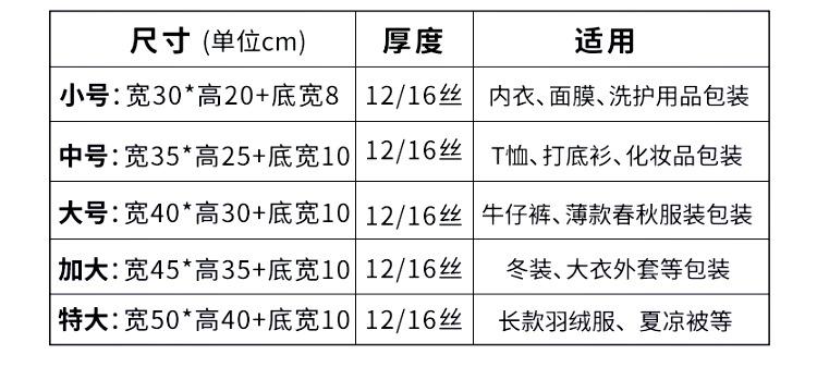 金钻定制描述_16.jpg