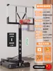 Cesta de basquete móvel para exterior, suporte de cesta de basquete padrão para crianças, cesta de basquete interna, cesta de basquete para jovens, cesta de basquete para casa