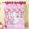 Tribu Linda Vajilla Afelpada Colgante Divertido Llavero de Pareja Muñeco de Peluche Funda de Teléfono Accesorios Colgantes para Bolsos