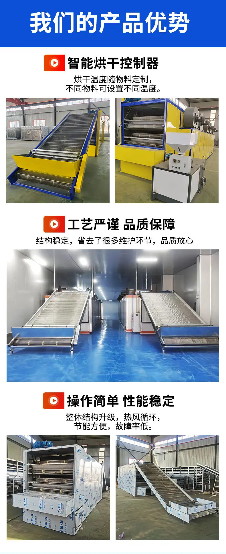 网带烘干机_03.jpg