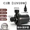 Bomba de Agua Portátil de Doble Uso con Flujo de Agua sin Escobillas DC12V, Bomba Impulsora de Ducha, Bomba de Agua para el Hogar, Calentador de Agua Solar 24V