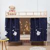 Cortina Gruesa Opaca para Cama, Mosquitero para Dormitorio Estudiantil, Cortina para Litera para Niñas, Cortina para Pantalla de Mesa
