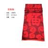 Bufanda Roja Sociedad Roja China Logotipo Personalizado Bufanda de Regalo Bufanda de Celebración Empresarial Bufanda Roja