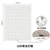 Painel de Luz LED Traseiro T-Bamboo Embossado para Impressora 3D Painel Traseiro Componentes do Conjunto Embossado Consumíveis CMYK Painel de Luz 5V