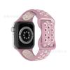 Adecuado para Correa de Apple Watch Hebilla de 8 caracteres Correa de Apple Watch Bicolor Correa para iWatch Apple Correa de reloj de silicona Apple Nike