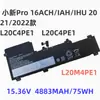 Adecuado para la batería Lenovo Xiaoxin Pro16 2021 22 L20C4Pe1 L20L4Pe1 L20M4Pe1