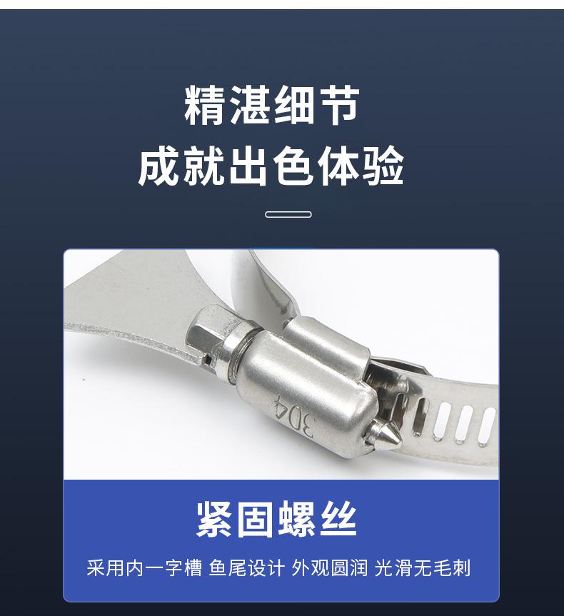 塑料手柄喉箍主图+详情-(2)_08.png