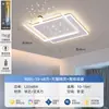 Luz principal nova para sala de estar de 6 polegadas, selada, luz de teto LED simples e elegante, luz para sala de jantar e quarto, iluminação Zhongshan, estilo moderno minimalista