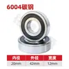 Rodamientos de bolas de ranura profunda de baja velocidad de acero al carbono 60016002 6003 6004 6005 6006ZZ/2RS rodamientos resistentes al desgaste