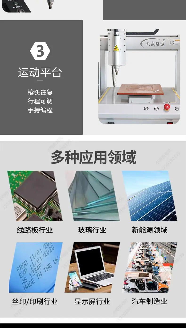 微信图片_20250106101134