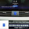 Adecuado para Hongqi HQ9 pegatina de botón interior aleación de aluminio palanca de cambios aire acondicionado control central izquierdo arranque con un botón doble flash lentejuelas