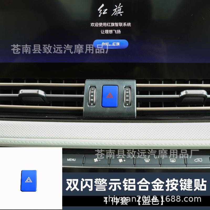 双闪警示1件套蓝色.jpg