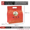 Paquetes de 0.5 kg de Bolsas Selladas por los Cuatro Lados para Té a Granel con Cierre Ziplock, Bolsitas para Bolsitas de Té, Bolsas de Papel Kraft, Bolsas de Papel de Aluminio para Empaquetado de Té