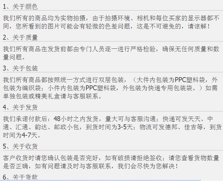 QQ截图20140606151824