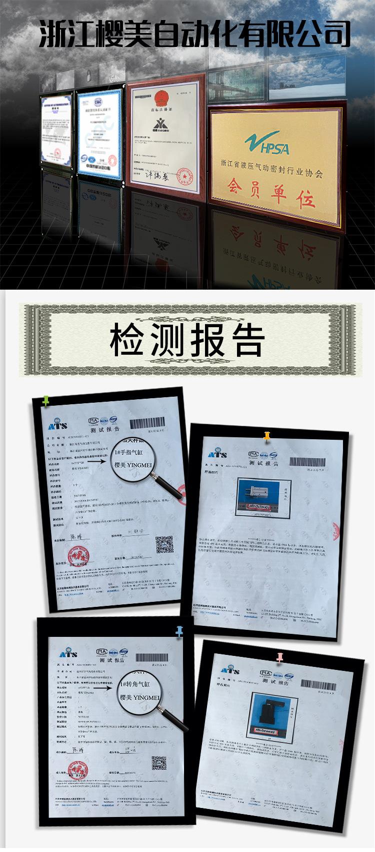证书合辑_01.jpg