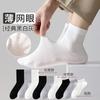 Meias Masculinas de Verão de Algodão Fino Zhuji 7A Antibacterianas Absorventes de Suor Resistentes a Odores Meias Esportivas de Cano Médio Meias de Rede Sapatilhas