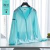 Ropa de Seda de Hielo para hombre, verano, a prueba de rayos UV, hielo, transpirable, elástica, chaqueta deportiva de cuello alto para hombre