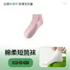 100% AlgodãoMeias Brancas Femininas de Verão Finas Meia-panturrilha Algodão Puro com Buraco Sapatos Sem Costura Anti-pilling Meias Curtas