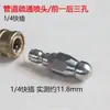 Boquilla de Chorro de Alta Presión Cabeza de Rata de Agua con Chorro de Agua de Tres Vías para Limpieza y Desatasco de Tuberías, Accesorios para Máquina Limpiadora de Boquillas, Cabeza de Rata